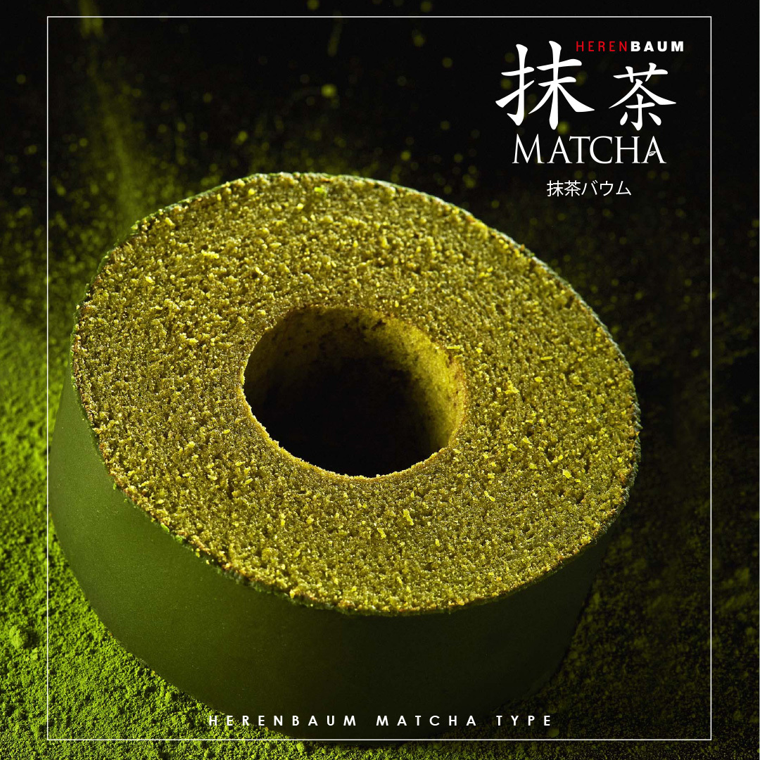 抹茶バウム